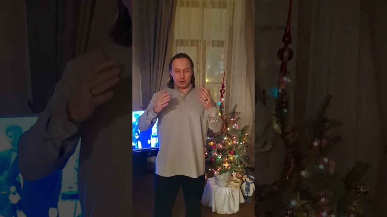 С Новым годом смотреть онлайн