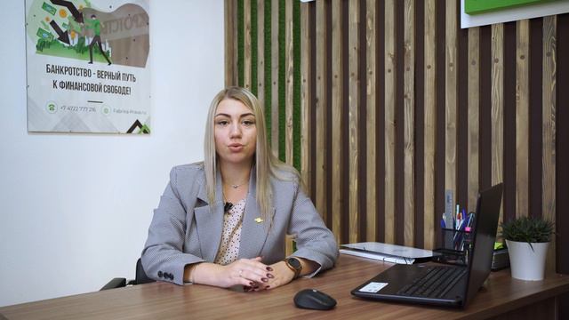 С кем проходить процедуру банкротства? 3 возможных варианта смотреть онлайн