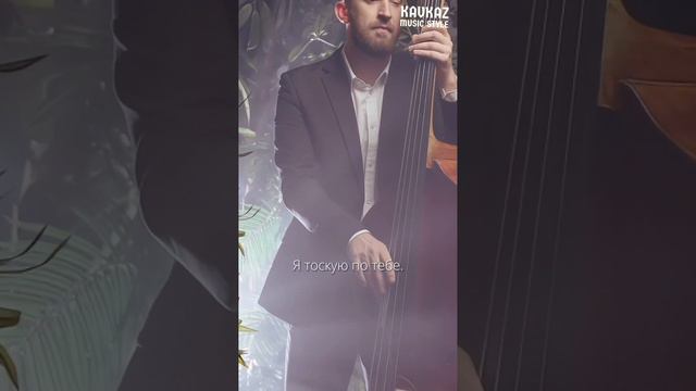 Сыныпхозэш (перевод) Астемир Апанасов и Татьяна Третьяк