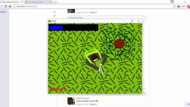 Обзор на трэш и симулятор государства смотреть онлайн