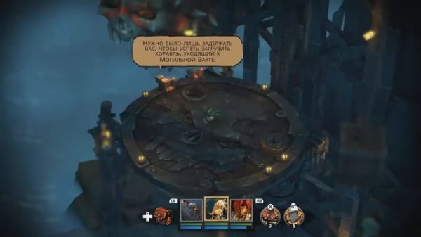 Battle Chasers: Nightwar | Прохождение, часть 16: Пулемет для Калибретто