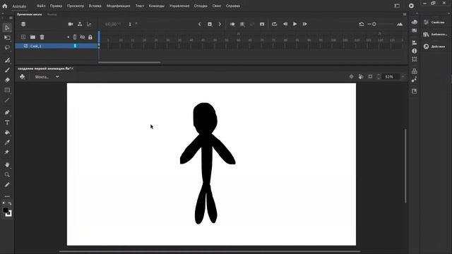 КАК СОЗДАТЬ АНИМАЦИЮ | Готовая анимация в 3 КАДРА | Уроки для начинающих | Madoco смотреть онлайн