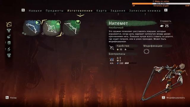 Horizon Zero Dawn. Смотрим игру. смотреть онлайн