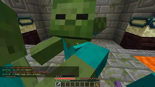 КАРТА MINECRAFT С СЮЖЕТОМ The Awekining of the Dragon I (TAD) смотреть онлайн