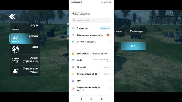 Повышаем ФПС в War Thunder Mobile смотреть онлайн