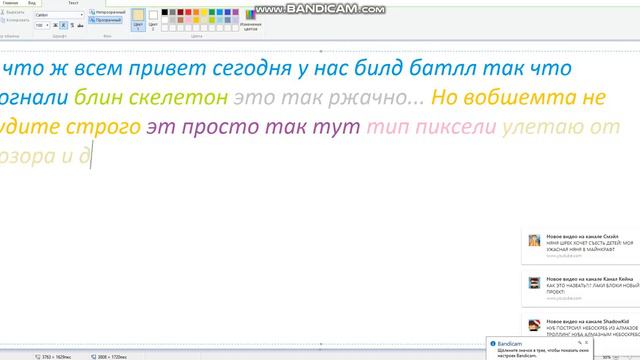 прощание с билд батла смотреть онлайн