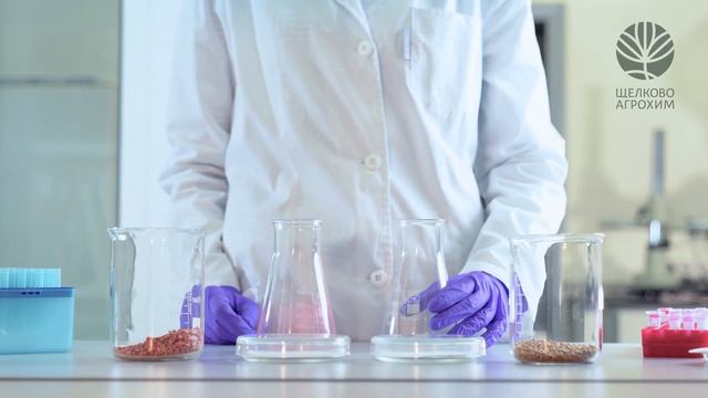 Как формуляция влияет на скорость проникновения и осыпаемость с семян. смотреть онлайн