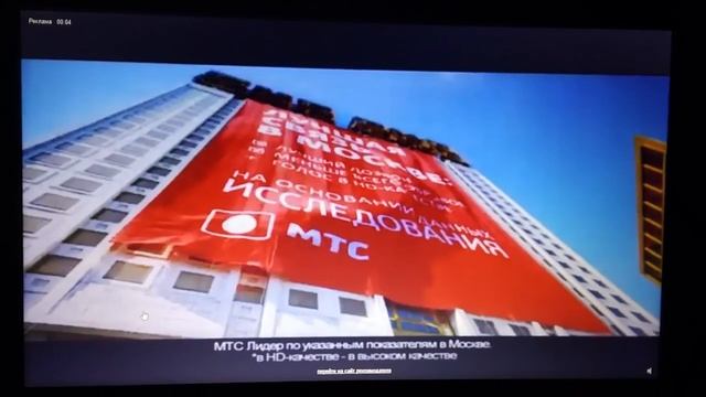 Самый быстрый интернет в москве смотреть онлайн