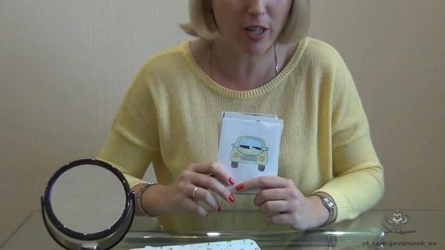 Артикуляционная гимнастика для звука Л смотреть онлайн