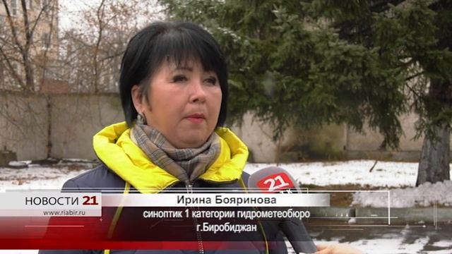 Южный тропосферный циклон властвует в ЕАО смотреть онлайн