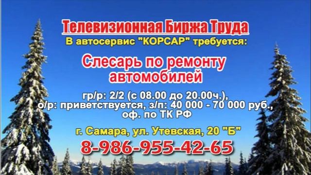 16.02.22 в 18.30 на Губернии ТБТ-Самара, ТБТ-Тольятти