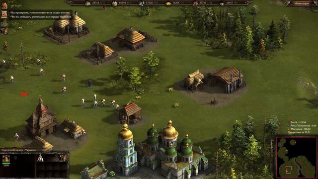 Казаки 3 / Cossacks 3 компания (БОНУС) - Борьба за свободу смотреть онлайн
