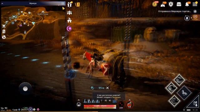 ГАЙД ЗНАНИЯ ЮЖНАЯ ВАЛЕНСИЯ / 100% СКРЫТЫЕ ЗНАНИЯ / Black Desert Mobile смотреть онлайн