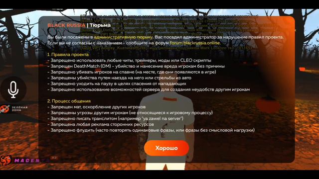Да когда пофиксят смотреть онлайн