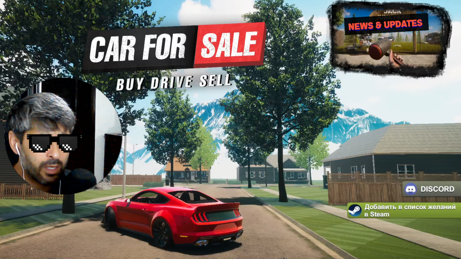 Перекупщик Автомобилей Car For Sale Simulator (2023) #1 смотреть онлайн