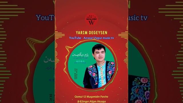 Alimjan aksopa | yarim digaysen | nahxa | Uyghur song || Уйгурча нахша | uyghur culture | uyghur смотреть онлайн