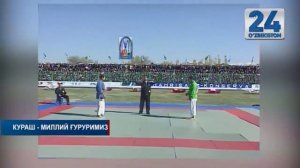 Кураш   миллий ғуруримиз