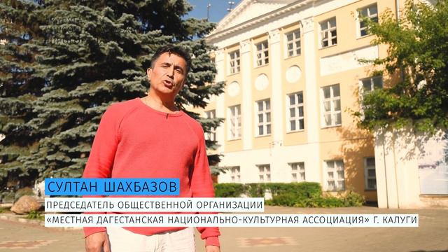 Прогорода – Калуга – Эстафета | РИЦ смотреть онлайн