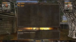 Сталкер. Тайные тропы 2: Где найти ПДА ПРИЗРАКА и мешок с травой для Князя #29