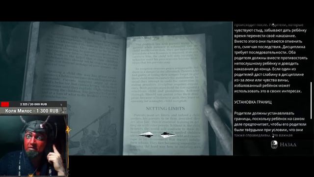 Дьявол проходит little hope и смотрит демо-версию Succubus смотреть онлайн
