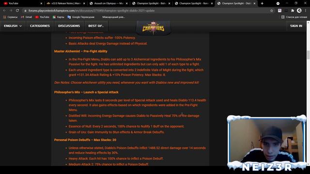 Бафф 3 чемпионов: Диабло, Бишоп и Ронин! Выглядит очень интересно! - Marvel Contest of Champions смотреть онлайн