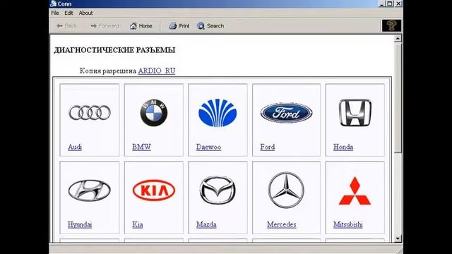 Профессиональные программы для диагностики именно для Вас смотреть онлайн