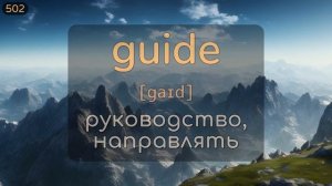 1000 английских слов В ОДНОМ УРОКЕ, проверь свой словарный запас. Английский на слух для начинающих
