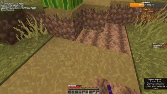 Финальный стрим Blaze And Cave’s Advancements