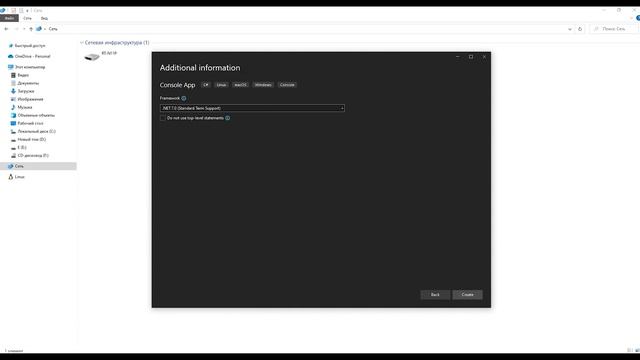 Rabbit MQ. Простейший пример C# смотреть онлайн
