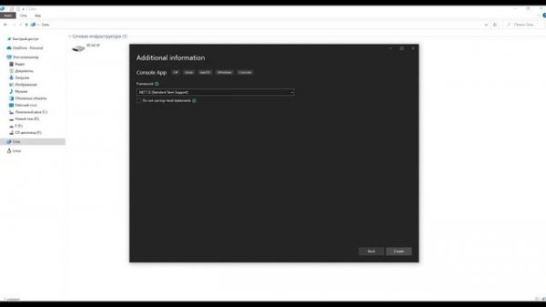 Rabbit MQ. Простейший пример C#