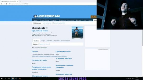 LOOPERMAN - КАК ЗАГРУЗИТЬ СЭМПЛЫ НА САЙТ И КАК СКАЧАТЬ С САЙТА | Guitar Sample