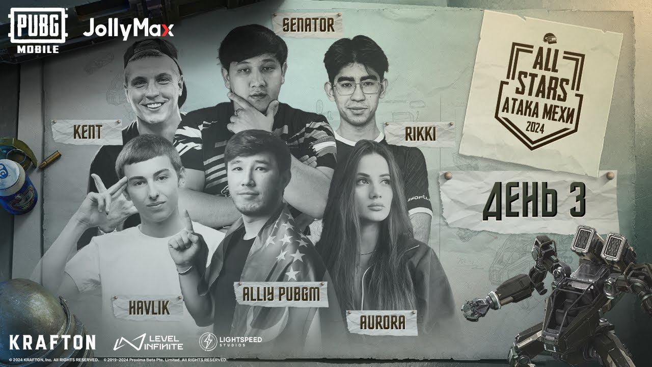 PUBG MOBILE | ALL STARS | Атака Мехи - День 3 смотреть онлайн