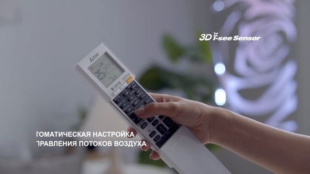 Кондиционер Mitsubishi Electric MSZ-LN. Премиальная модель смотреть онлайн