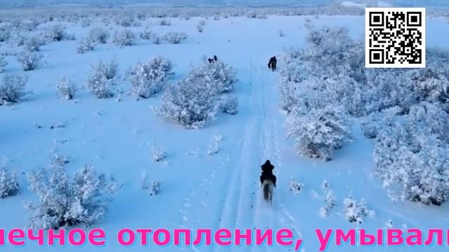 Туры на Алтай Урочище Сугойна  Конный тур