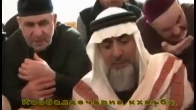 Чечня:Арабы про зикр смотреть онлайн