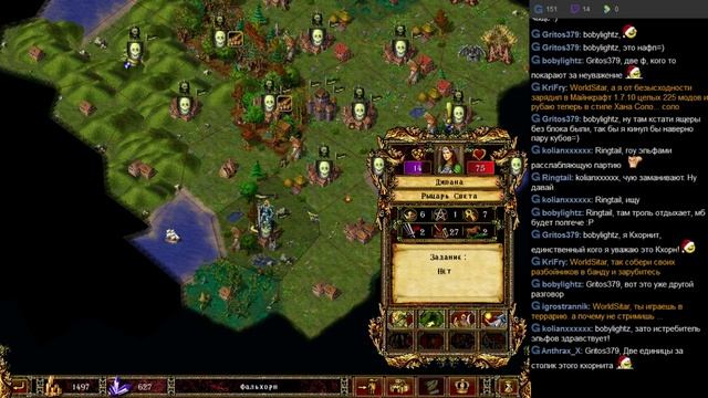 Эадор. Кампания. Новые горизонты ч163. смотреть онлайн