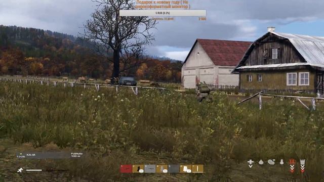 DayZ Standalone 0.63 - Стрим смотреть онлайн
