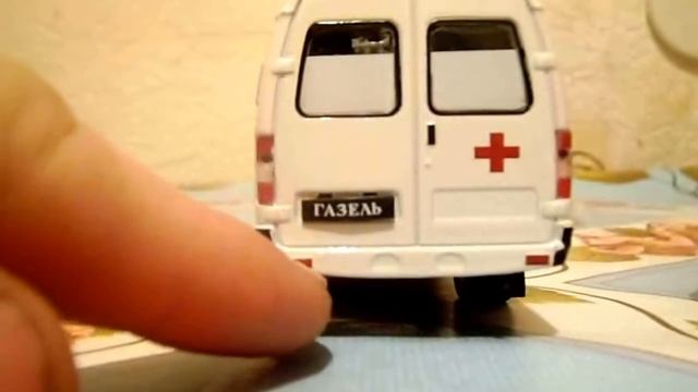 Авто Газель Скорая смотреть онлайн