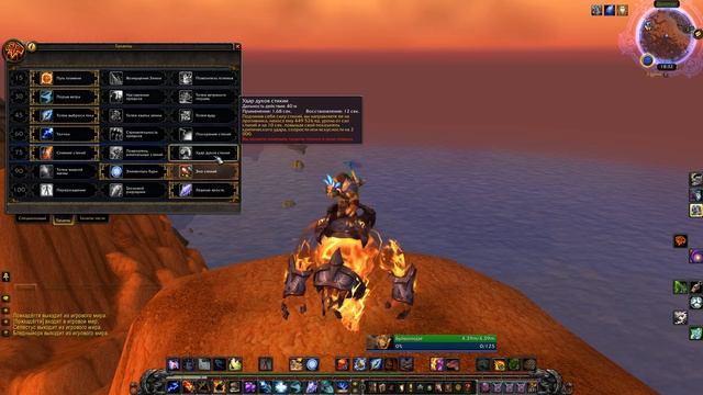 ЭЛЕМ ШАМАН СКУЧНЫЙ ГАЙДЕЦ | WOW LEGION 7.3.5 смотреть онлайн