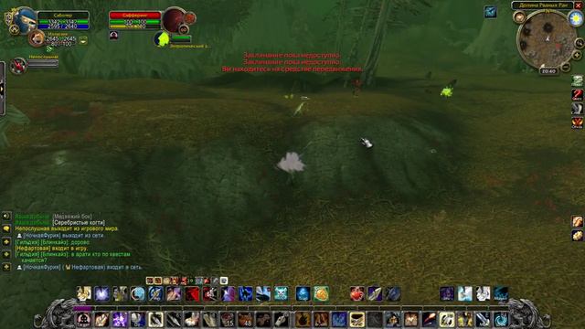 Хант Vs Рога  ( Hunter Vs Rogue ) / WoW Classic Пламегор