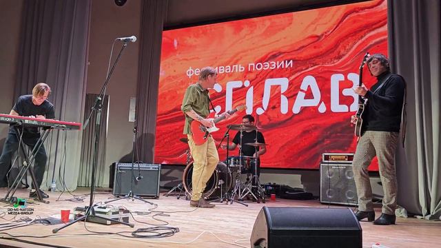 ГРУППА СЕГОДНЯ НОЧЬЮ В СТАРОМ ОСКОЛЕ смотреть онлайн
