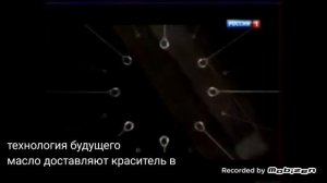 garnier olia 2013 реклама