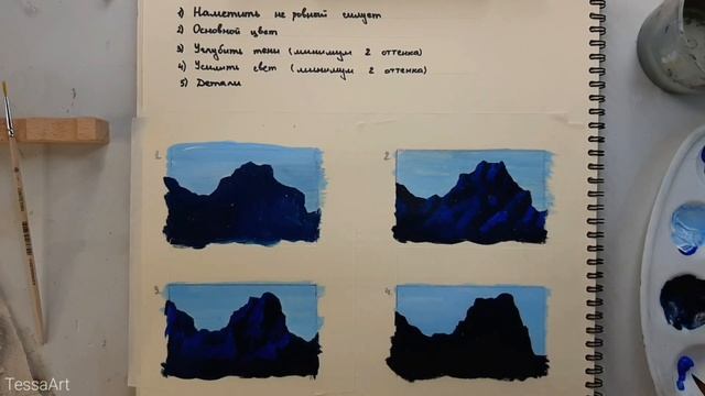 КУРС "Такие разные горы" 1 урок. Введение. Простой способ рисовать горы смотреть онлайн