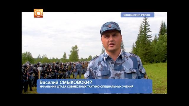 21 08 17 Учения УФСИН смотреть онлайн