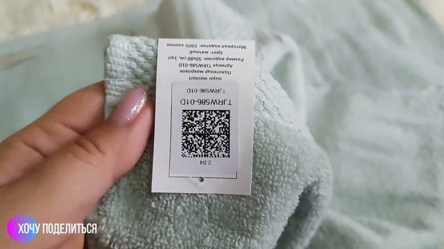 Полотенце махровое Royal Wellfort 50х80. Самое классное полотенце по акции!!! смотреть онлайн