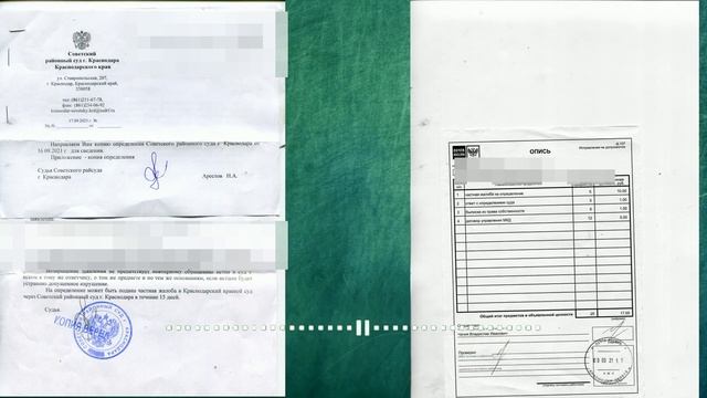 Решение ККС по моей жалобе. Обжалование в ВККС России. смотреть онлайн