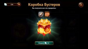 Guild of Heroes//Гильдия Героев// Советы начинающим игрокам