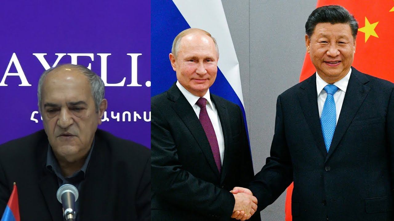 Իրանը Ռուսաստանի ու Չինաստանի հետ մտնում է BRICS, հայ ազգ,ի՞նչ արևմուտք․«Հայրենիք» միավորման նախագահ