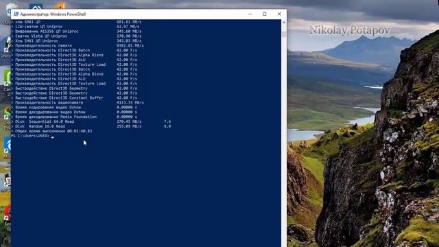 Как узнать индекс производительности в Windows 10 смотреть онлайн