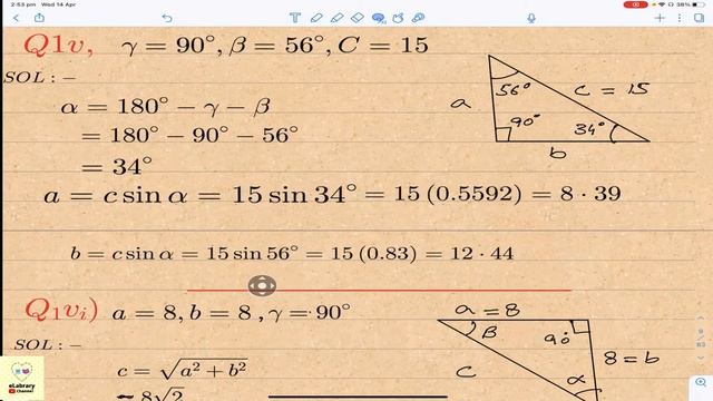 FSc Math Part 1 Lecture 78 and Exercise 12.2 complete solution |eLabRary| Right Angle Triangles смотреть онлайн